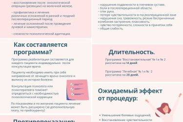 dobav_te_zagolovok_(8)