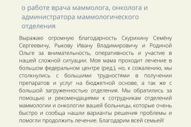 novogodnee_obeschanie_instagram_publikatsiya_-_2021-06-11t140141.257