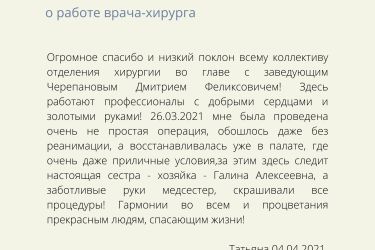 novogodnee_obeschanie_instagram_publikatsiya_-_2021-06-15t132153.977