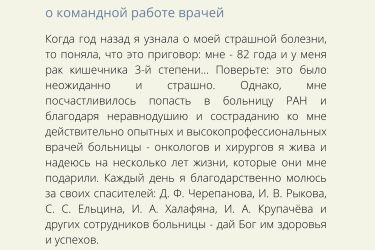 novogodnee_obeschanie_instagram_publikatsiya_-_2021-06-15t132618.729