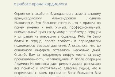 novogodnee_obeschanie_instagram_publikatsiya_-_2021-06-15t132758.775