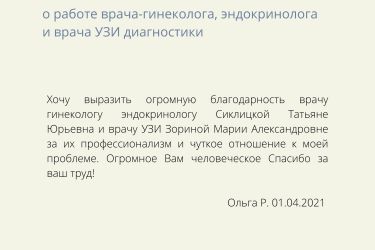 novogodnee_obeschanie_instagram_publikatsiya_-_2021-06-15t134117.454