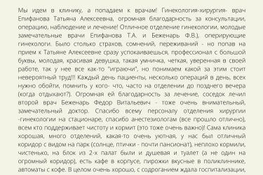 novogodnee_obeschanie_instagram_publikatsiya_-_2021-06-15t153924.670
